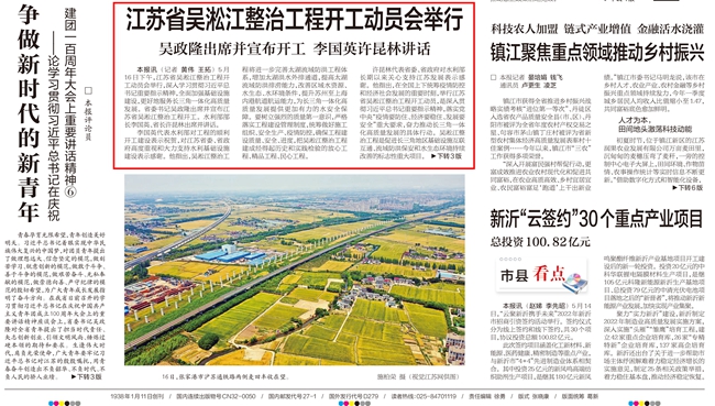 新華日?qǐng)?bào).jpg 新華日?qǐng)?bào).jpg